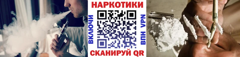 Названия наркотиков Железногорск Кокаин  Меф  ГАШИШ 