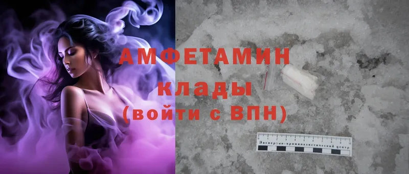 Amphetamine VHQ  Железногорск 