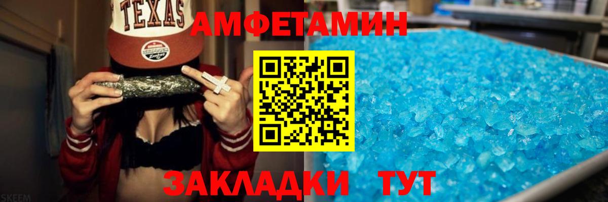 АМФ 98% Железногорск