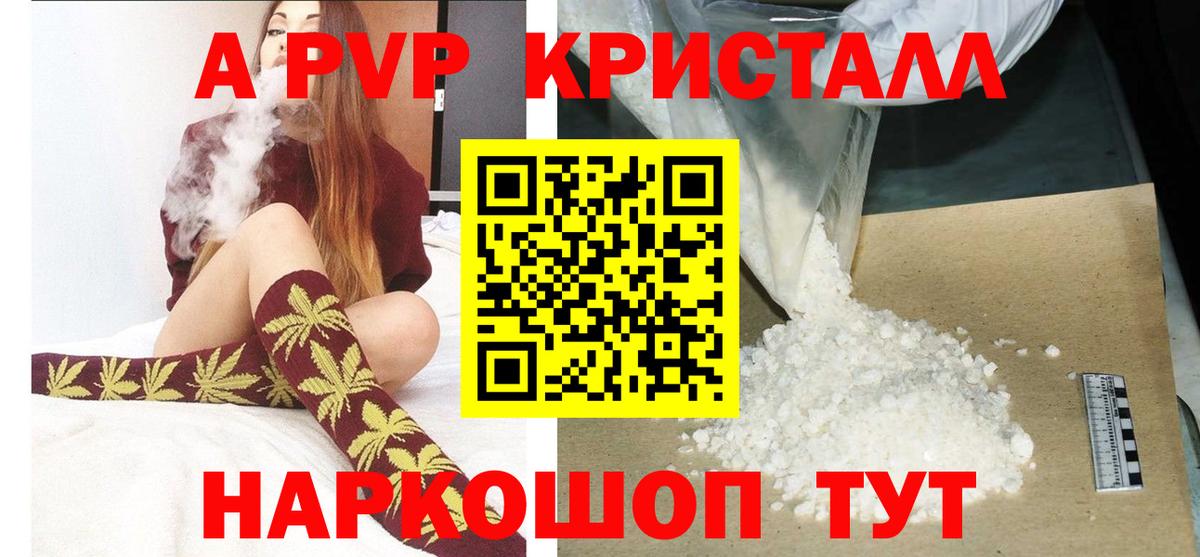 Лсд 25  Вход с VPN  КОКАИН  ГАШИШ  Кодеин  Железногорск  Канабис  Мефедрон  