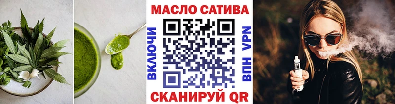 KRAKEN зеркало  Железногорск  даркнет как зайти  сколько стоит  Canna-Cookies конопля 