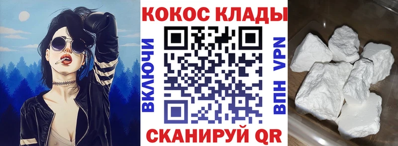 COCAIN FishScale  Железногорск 
