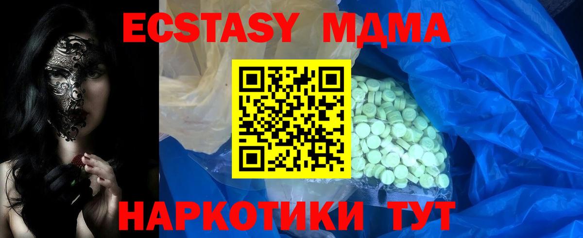 Ecstasy louis Vuitton Железногорск