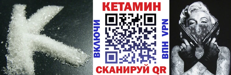 купить   Железногорск  КЕТАМИН ketamine 