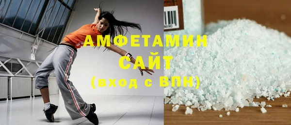 прущие грибы Михайловск
