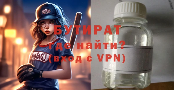 прущие грибы Михайловск