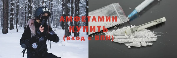 бутик Михайловка