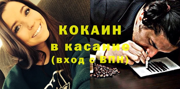 бутик Михайловка