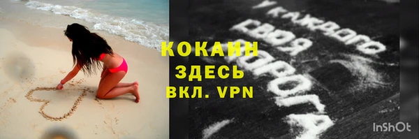 герыч Медногорск