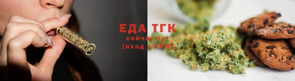 марихуана Медвежьегорск
