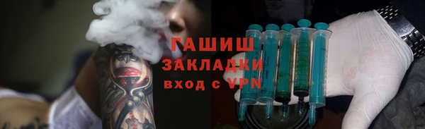 бутик Михайловка