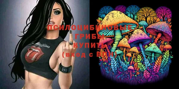 бутик Михайловка