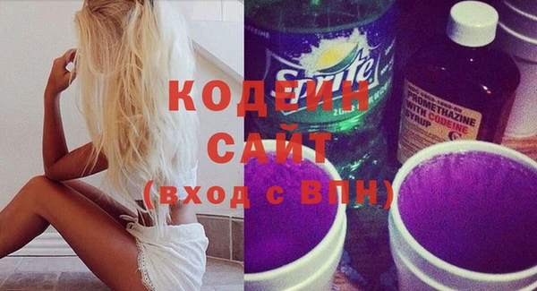прущие грибы Михайловск