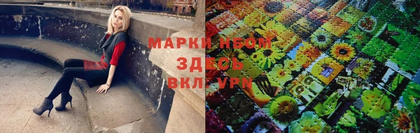 бутик Михайловка
