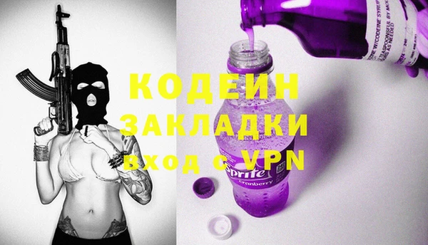 бутик Михайловка