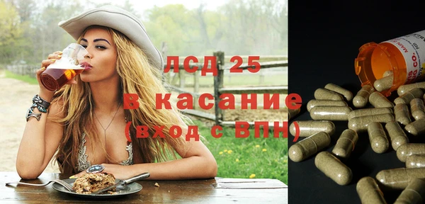 бутик Михайловка