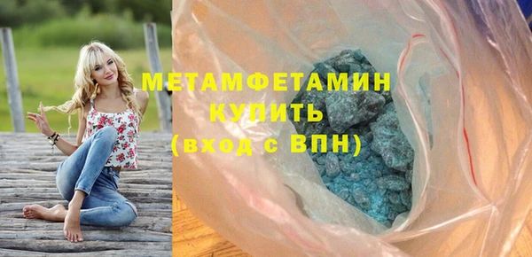 герыч Медногорск