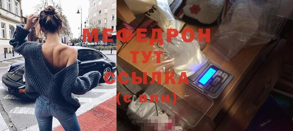 прущие грибы Михайловск