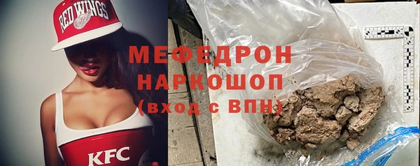 прущие грибы Михайловск