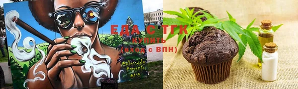 марихуана Медвежьегорск