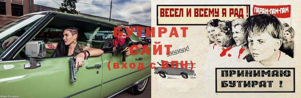 прущие грибы Михайловск