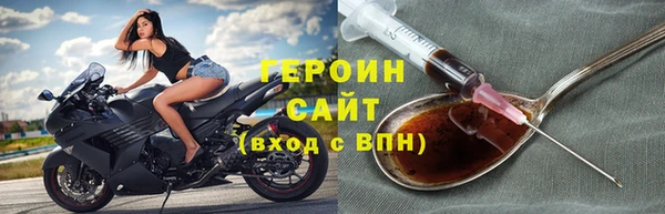 герыч Медногорск