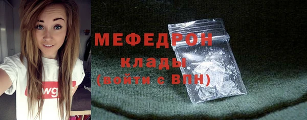 бутик Михайловка