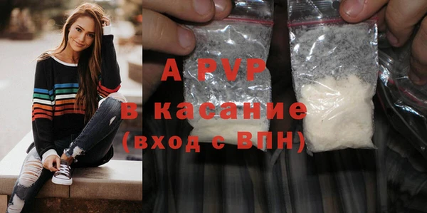 прущие крисы Сосновоборск