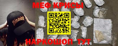 меф VHQ Бузулук