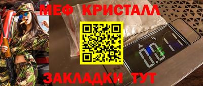 эйфоретик Балашиха