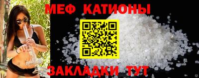 эйфоретик Балашиха