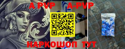 меф VHQ Бузулук