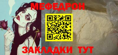 марихуана Будённовск