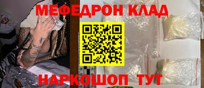 меф VHQ Бузулук