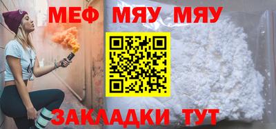 эйфоретик Балашиха