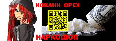 меф VHQ Бузулук