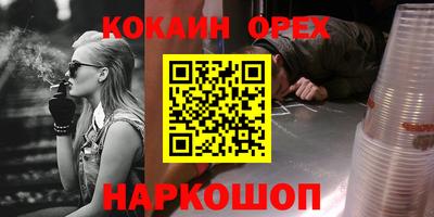 марихуана Будённовск