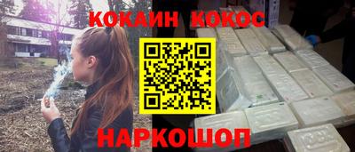 марихуана Будённовск