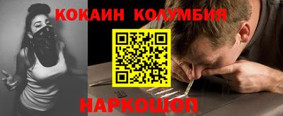 меф VHQ Бузулук