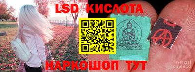 крисы Балаково