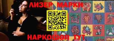 крисы Балаково