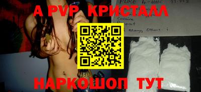 меф VHQ Бузулук