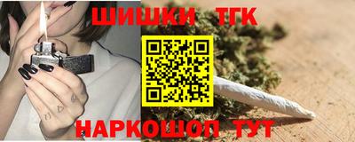 крисы Балаково