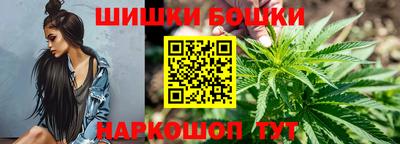 марихуана Будённовск