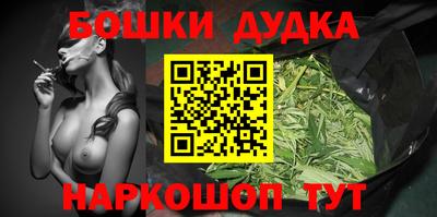 гидра Бугуруслан