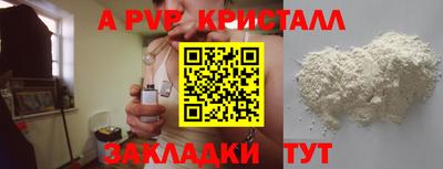 эйфоретик Балашиха