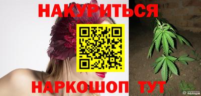 эйфоретик Балашиха