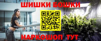 марихуана Будённовск