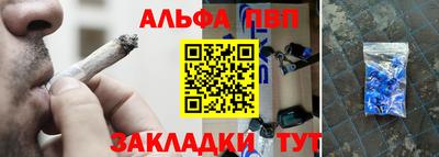 меф VHQ Бузулук