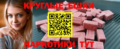 ешки Дубна